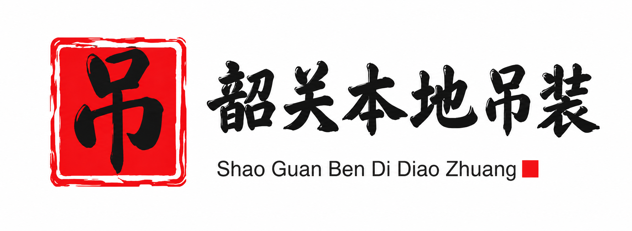 重庆附近吊车出租电话